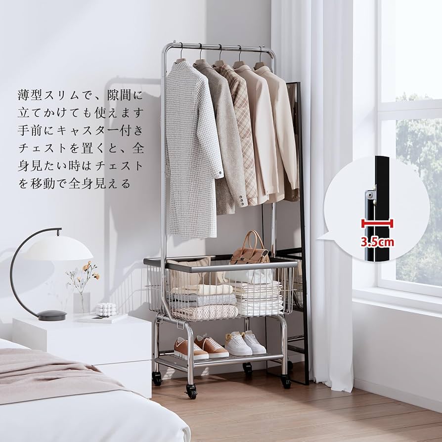 ■フレックスフォルム■Icaro　ミラー　姿見　鏡　全身用　高さ198㎝ □フレックスフォルム□Icaro ミラー 姿見 鏡 全身用 高さ198